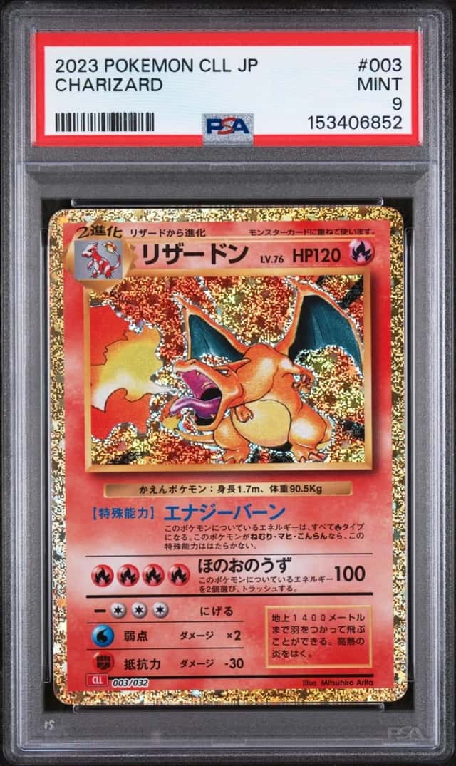 2023 POKEMON JAPANESE CHARIZARD & HO-OH EX DECK #003 CHARIZARD PSA 9