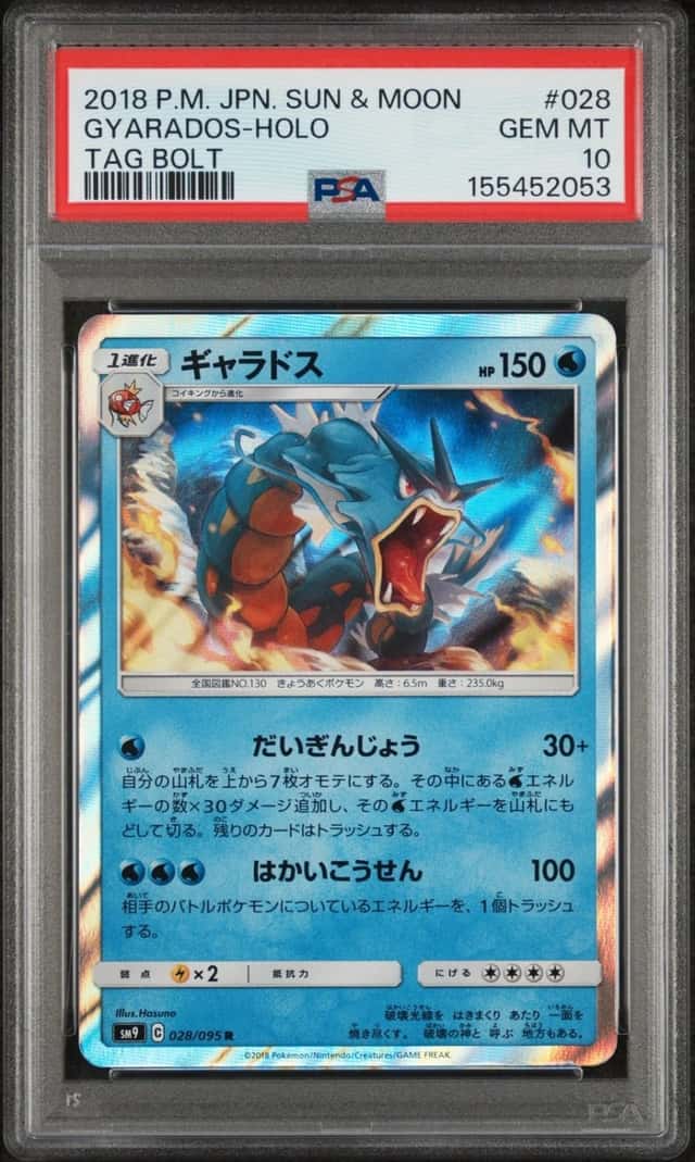 Gyarados