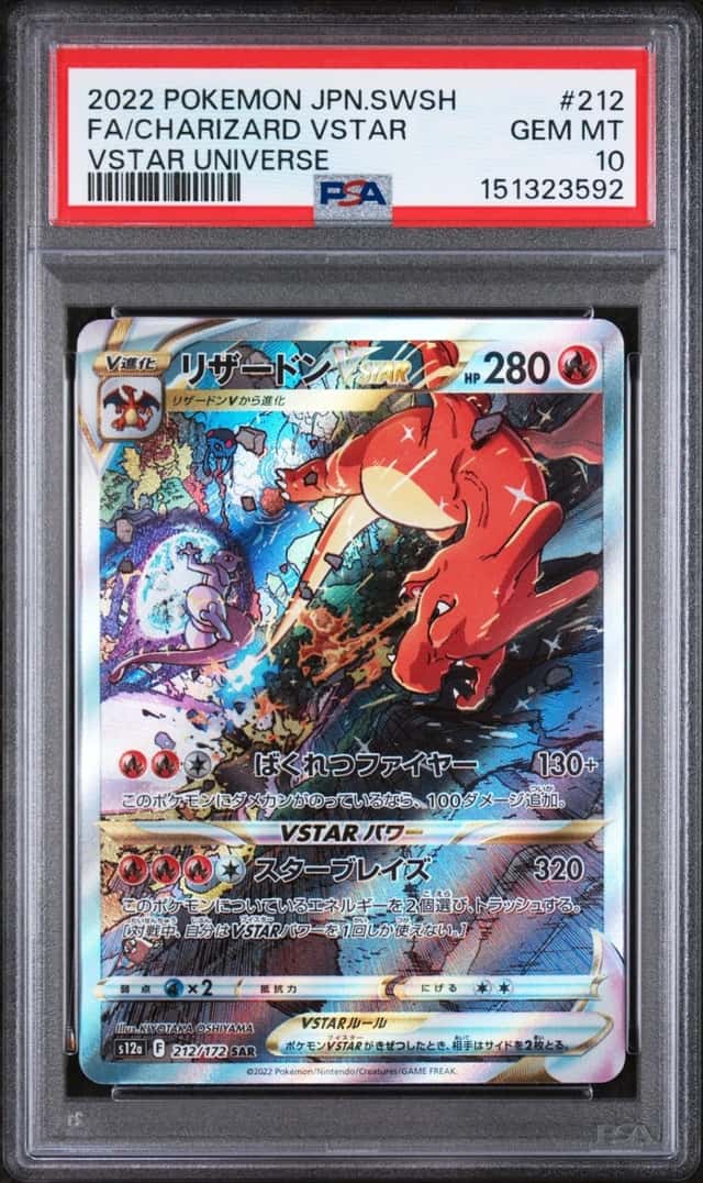 Charizard VSTAR