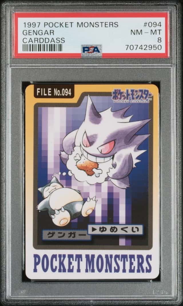 Gengar
