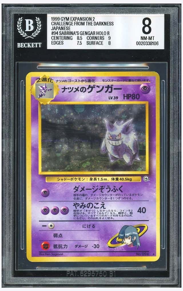 Sabrina's Gengar