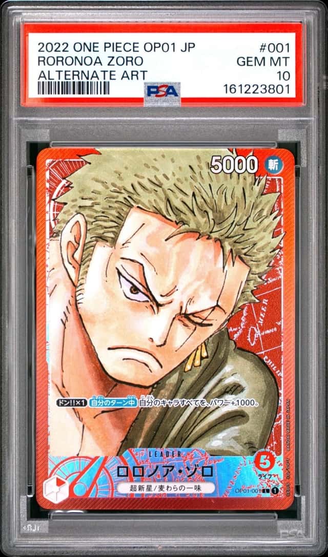 Roronoa Zoro