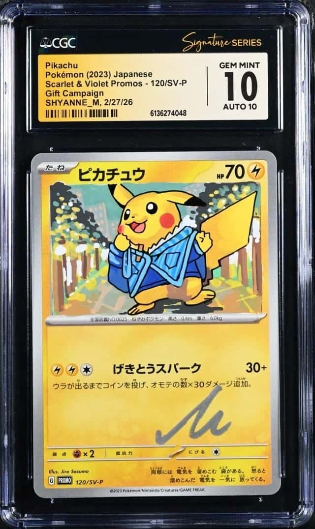 Pikachu