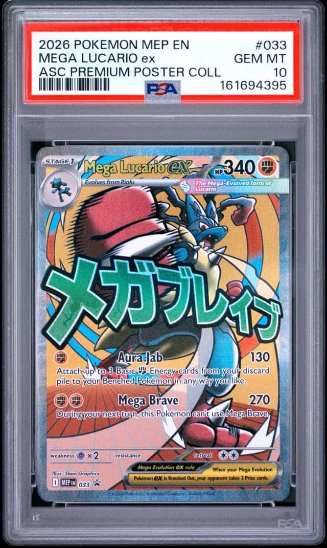 MEGA LUCARIO ex