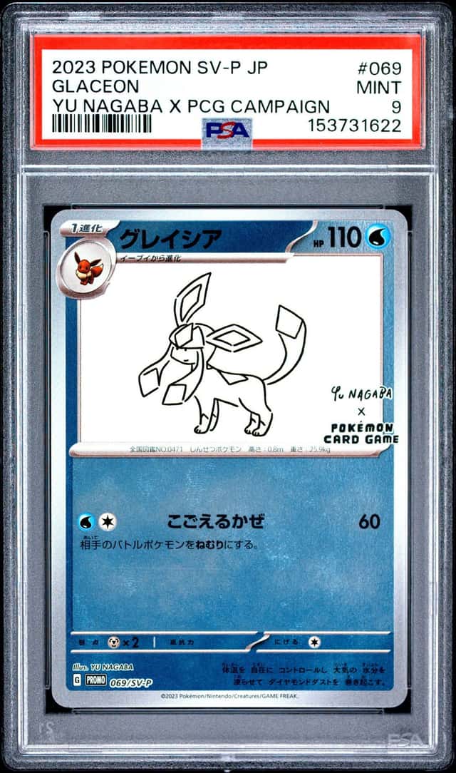 Glaceon