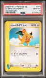 Clair'S Dragonite