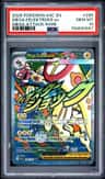 Mega Eelektross Ex