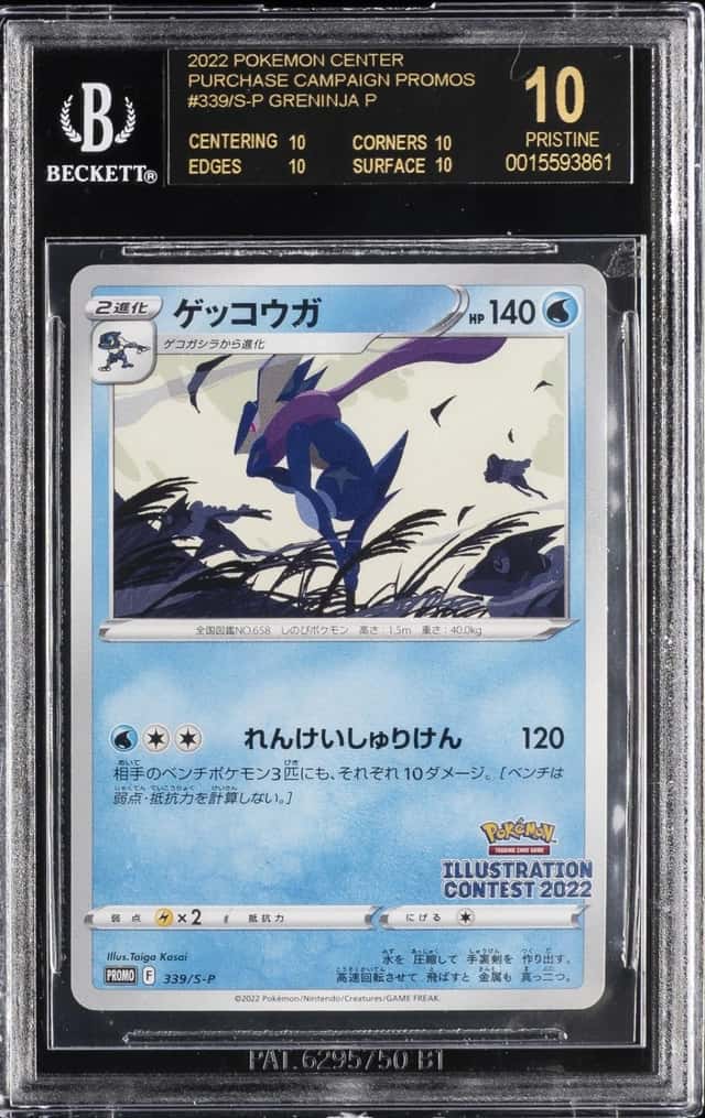 Greninja