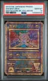 Ancient Mew