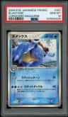 Blastoise