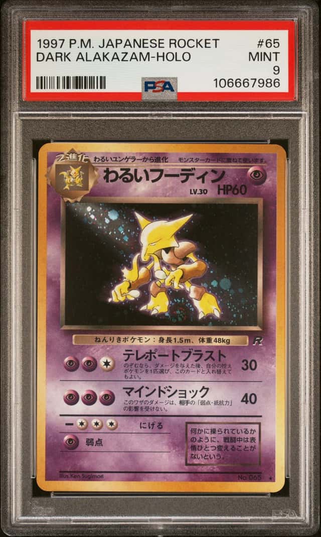 Dark Alakazam