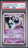 Striking Back Mewtwo