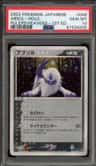 Absol