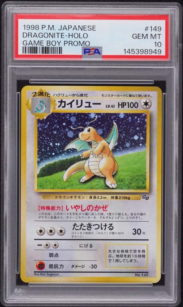 Dragonite