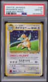 Dragonite