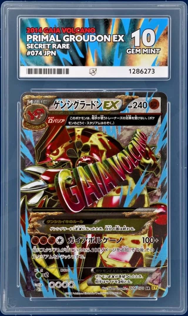 Primal Groudon EX