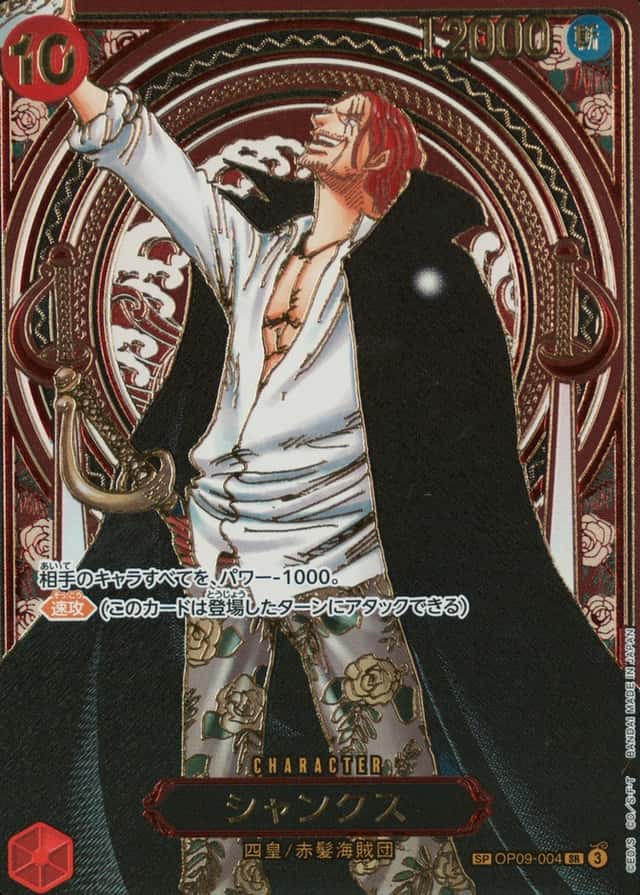 3Rd Anniversary Gold