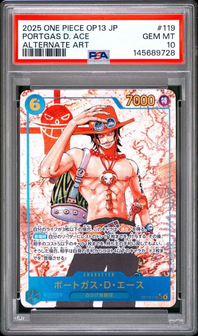 Portgas D. Ace