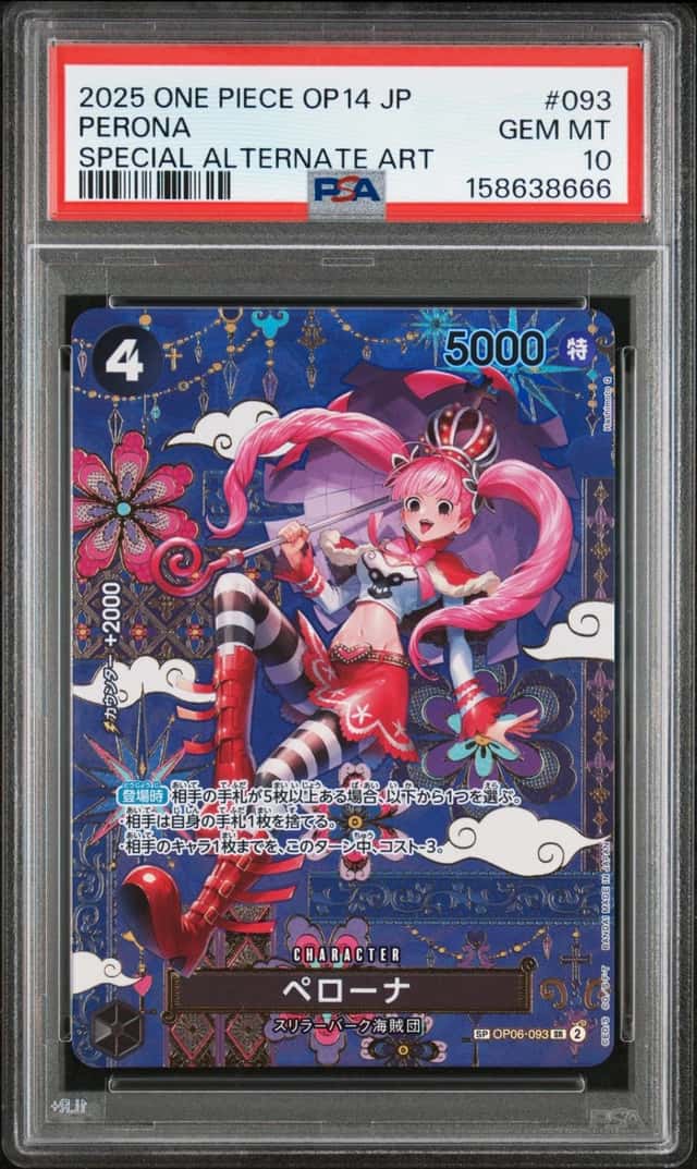 Perona