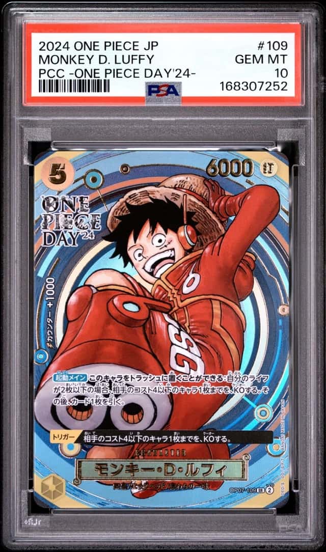 Monkey D. Luffy