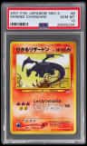 Shining Charizard
