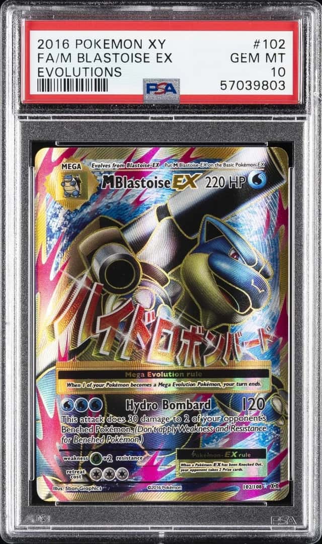 M Blastoise EX