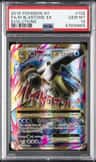 M Blastoise Ex