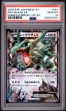 Rayquaza Ex