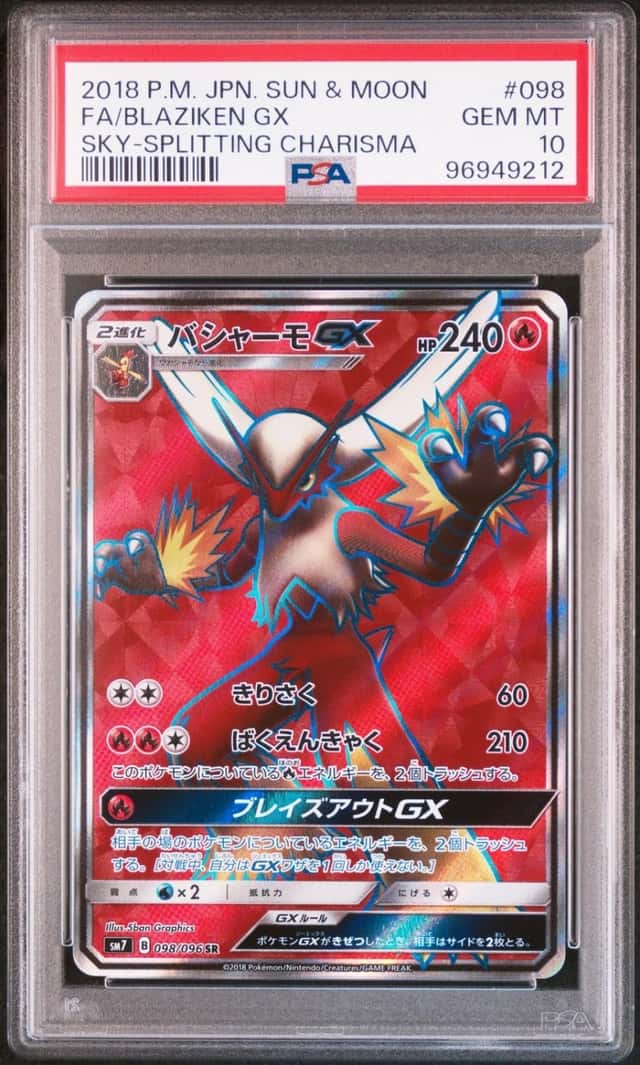 Blaziken GX