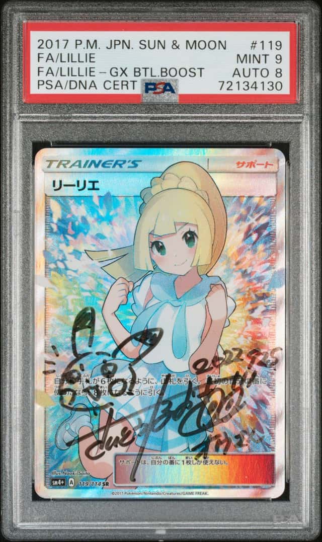 Lillie