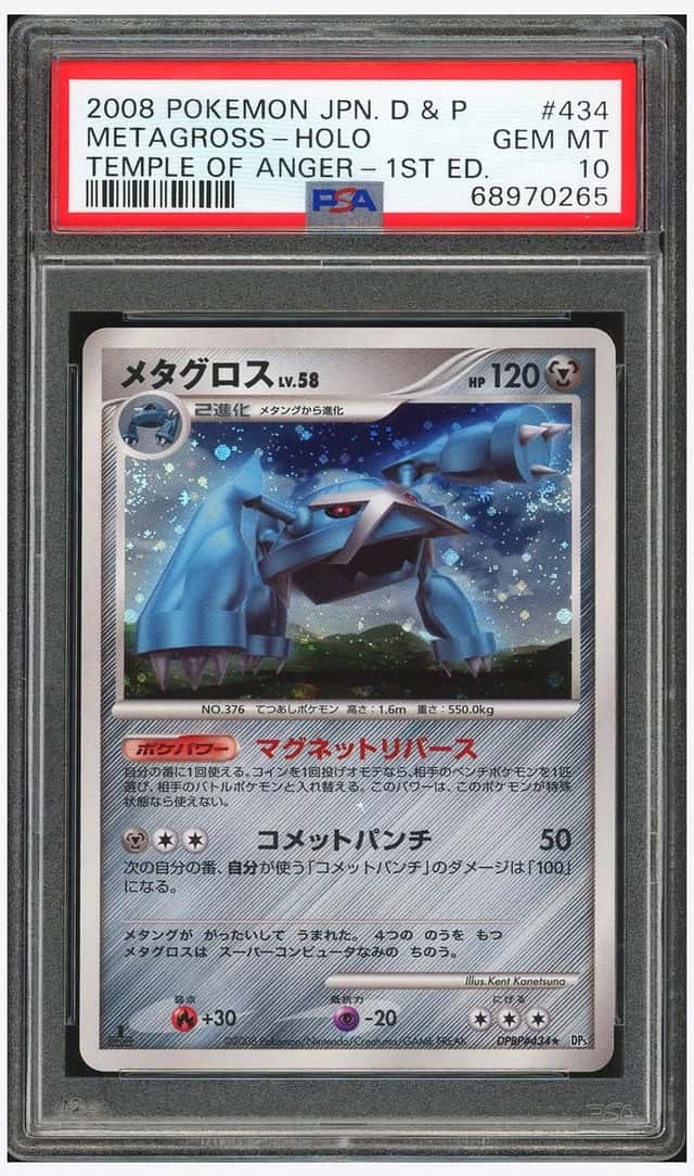 Metagross