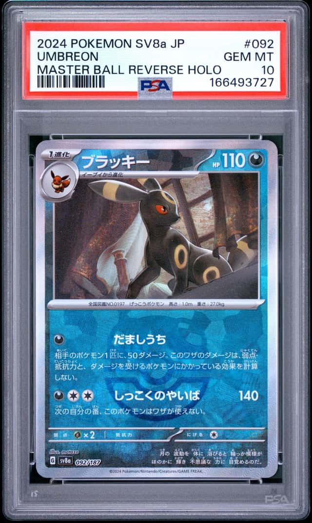 Umbreon