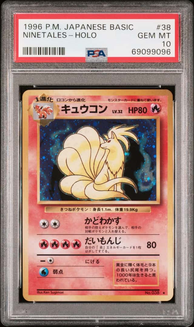 NINETALEs