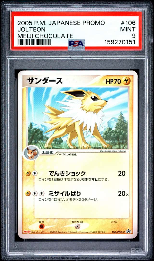 Jolteon