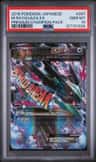 M Rayquaza Ex