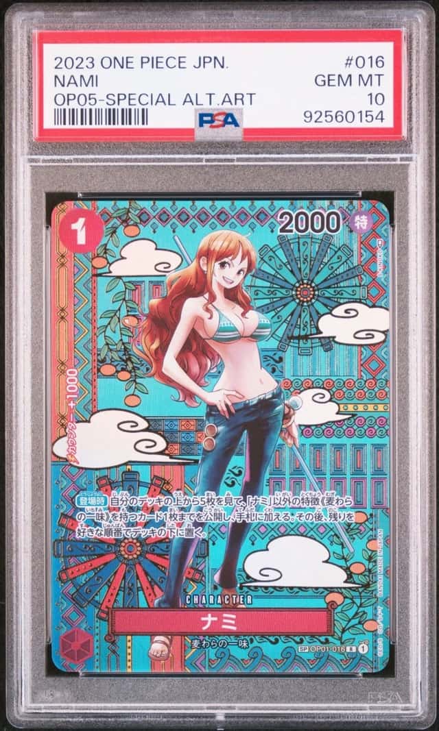 Nami