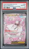 Mega Diancie Ex