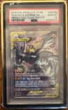 Pikachu & Zekrom Gx