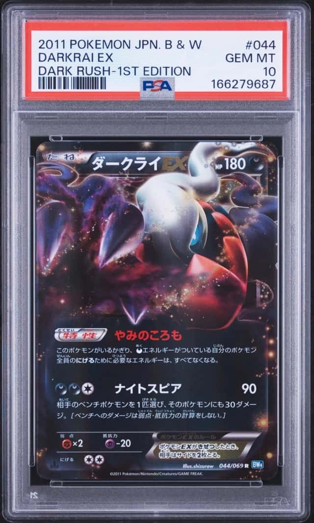 Darkrai EX