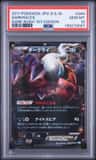 Darkrai Ex