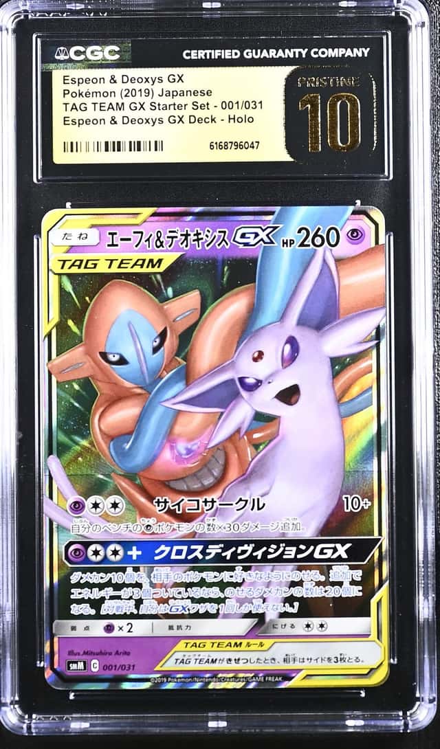 Espeon & Deoxys GX