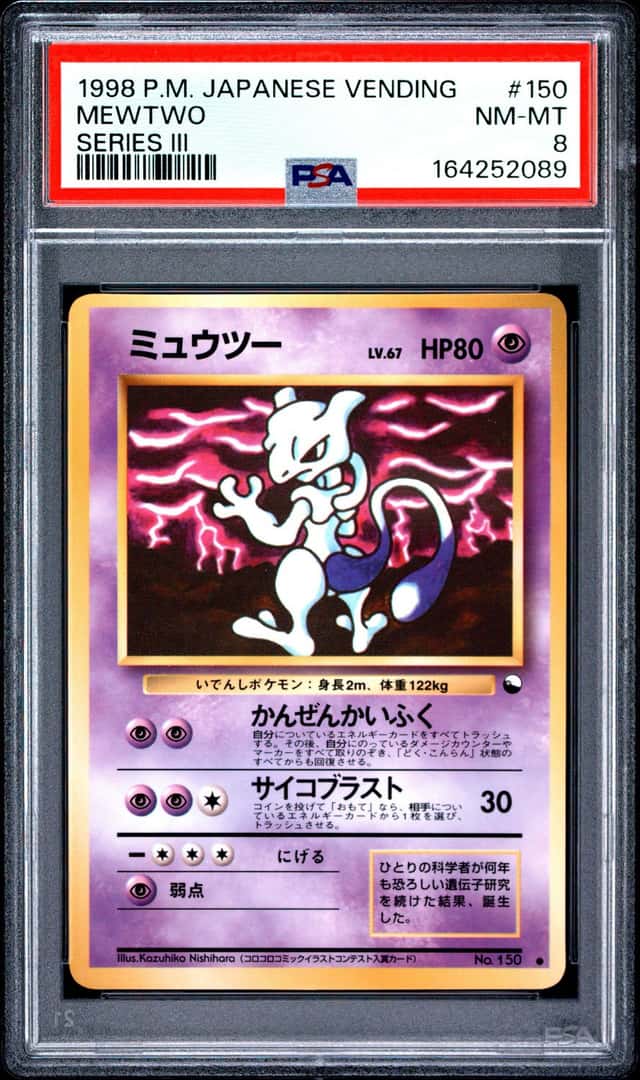 Mewtwo