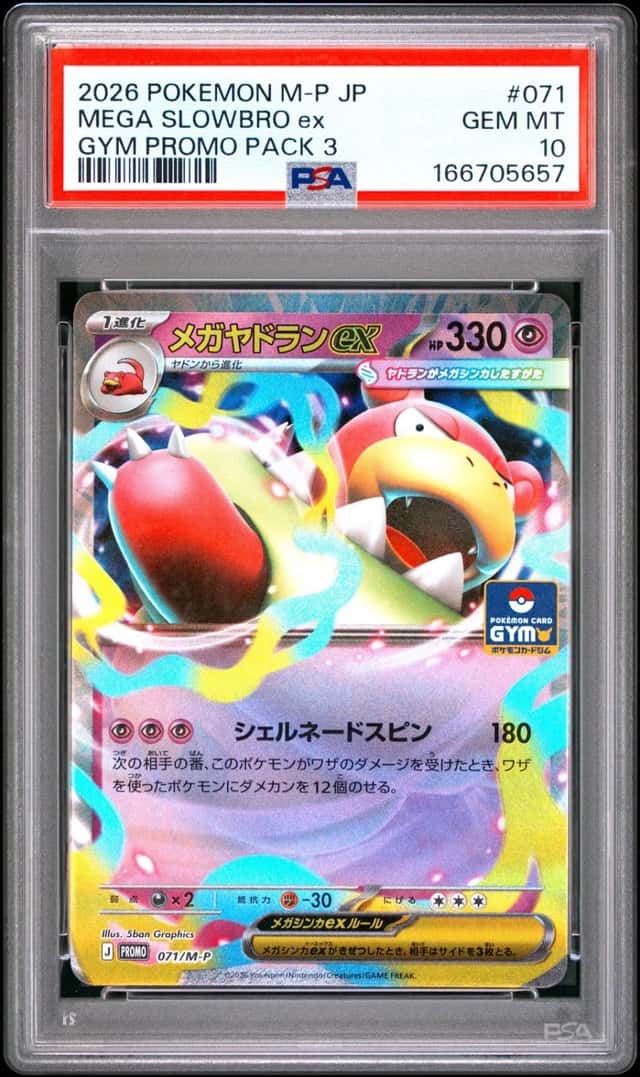 MEGA SLOWBRO ex