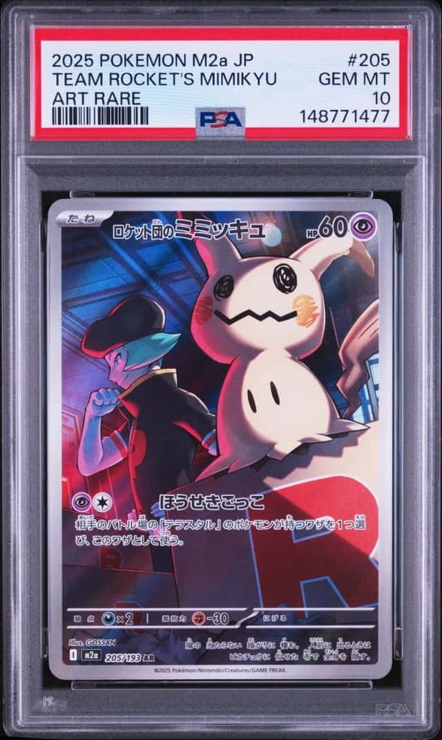 Team Rocket's Mimikyu