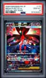 Mega Floette Ex