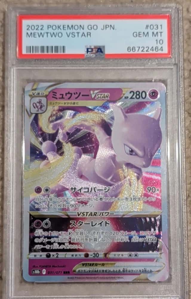 Mewtwo VSTAR