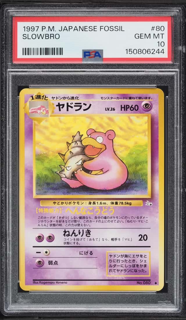 Slowbro