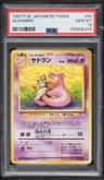 Slowbro