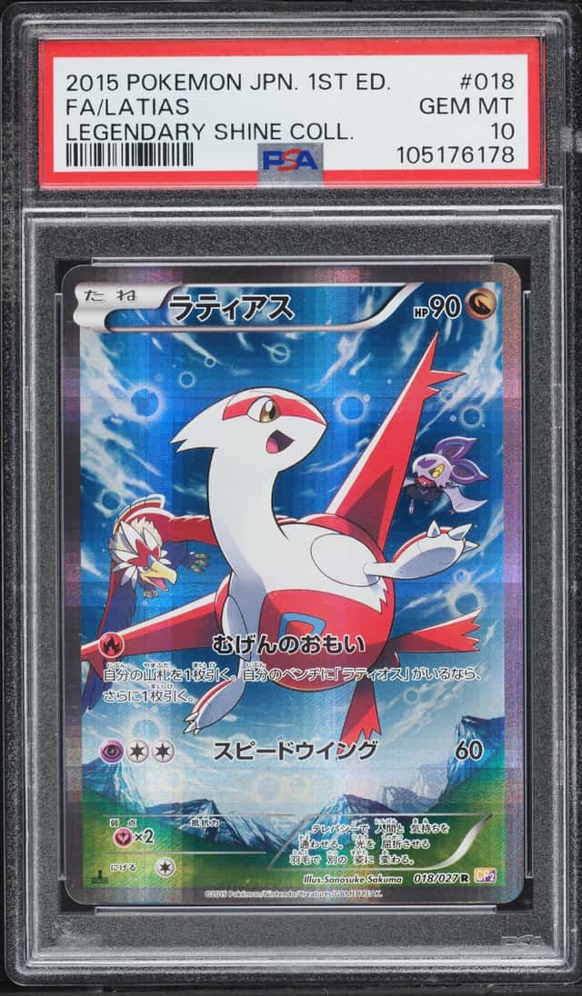 Latias