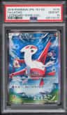 Latias